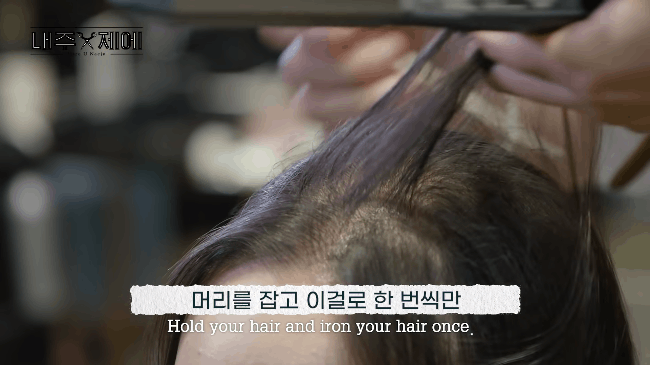 Hair stylist người Hàn bày cách "cứu rỗi" mái tóc mỏng dính lộ cả mảng ra đầu: Chị em tự làm ở nhà ngon ơ mà chẳng cần ra tiệm - Ảnh 6. Hair stylist người Hàn bày cách "cứu rỗi" mái tóc mỏng dính lộ cả mảng ra đầu: Chị em tự làm ở nhà ngon ơ mà chẳng cần ra tiệm - Ảnh 6.