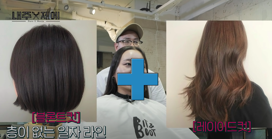 Hair stylist người Hàn bày cách "cứu rỗi" mái tóc mỏng dính lộ cả mảng ra đầu: Chị em tự làm ở nhà ngon ơ mà chẳng cần ra tiệm - Ảnh 3. Hair stylist người Hàn bày cách "cứu rỗi" mái tóc mỏng dính lộ cả mảng ra đầu: Chị em tự làm ở nhà ngon ơ mà chẳng cần ra tiệm - Ảnh 3.