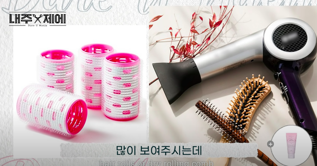 Hair stylist người Hàn bày cách "cứu rỗi" mái tóc mỏng dính lộ cả mảng ra đầu: Chị em tự làm ở nhà ngon ơ mà chẳng cần ra tiệm - Ảnh 5. Hair stylist người Hàn bày cách "cứu rỗi" mái tóc mỏng dính lộ cả mảng ra đầu: Chị em tự làm ở nhà ngon ơ mà chẳng cần ra tiệm - Ảnh 5.
