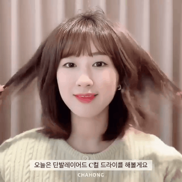 Chỉ dùng máy sấy, nàng tóc lỡ cỡ "vểnh ra cụp vào" cũng có được kiểu tóc mềm mại xinh lung linh hẹn hò Noel này - Ảnh 1. Chỉ dùng máy sấy, nàng tóc lỡ cỡ "vểnh ra cụp vào" cũng có được kiểu tóc mềm mại xinh lung linh hẹn hò Noel này - Ảnh 1.