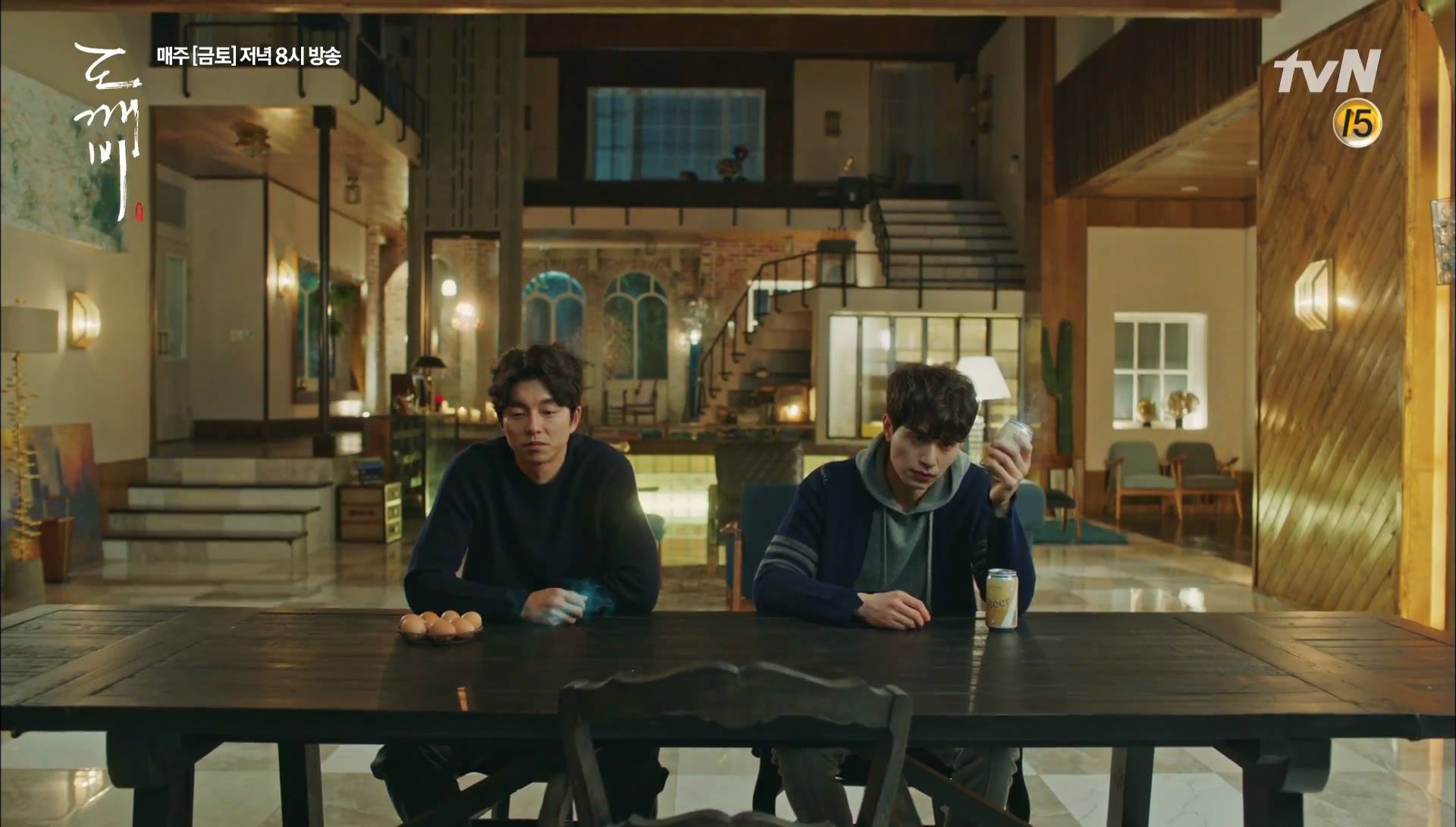 Yêu tinh Gong Yoo nổi máu ghen với cả Thần Chết Lee Dong Wook - Ảnh 1. Yêu tinh Gong Yoo nổi máu ghen với cả Thần Chết Lee Dong Wook - Ảnh 1.