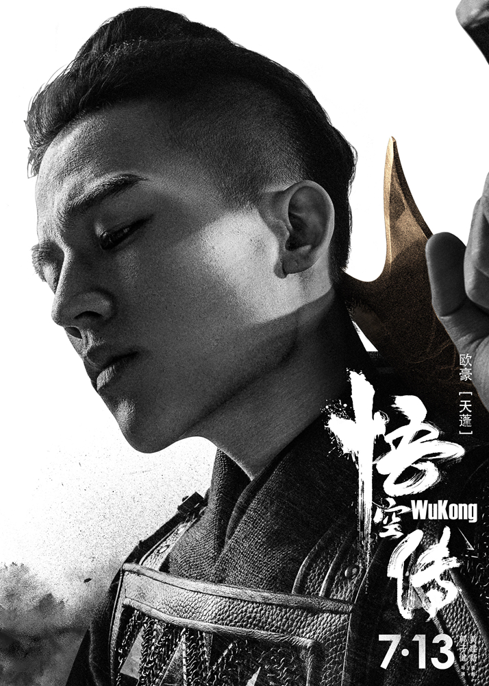 Khi không làm thiếu nữ ngôn tình, Trịnh Sảng vẫn đẹp rực rỡ thế này - Ảnh 6. Khi không làm thiếu nữ ngôn tình, Trịnh Sảng vẫn đẹp rực rỡ thế này - Ảnh 6.