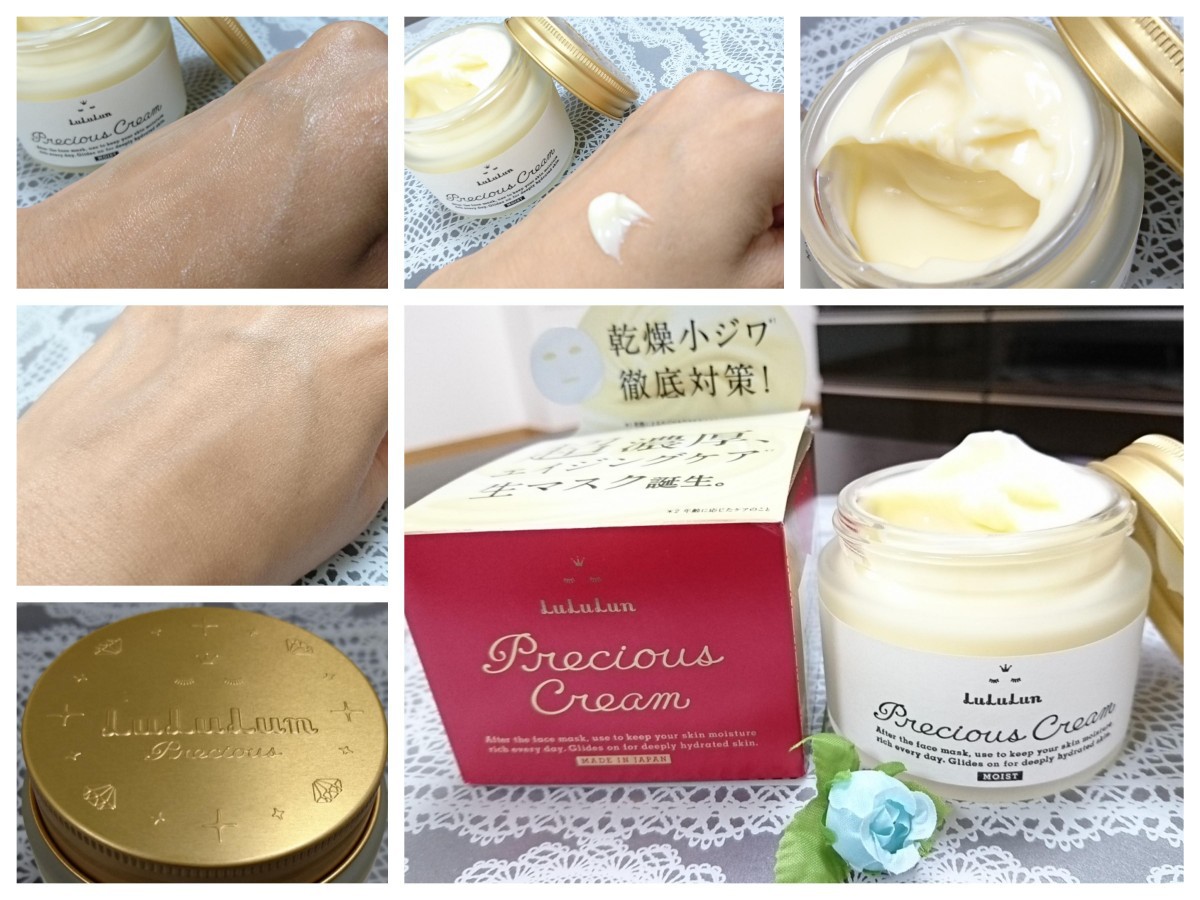 Ngoài mặt nạ, Lululun còn có 2 loại kem dưỡng ẩm sâu cũng ngon bổ rẻ không kém - Ảnh 11. Ngoài mặt nạ, Lululun còn có 2 loại kem dưỡng ẩm sâu cũng ngon bổ rẻ không kém - Ảnh 11.