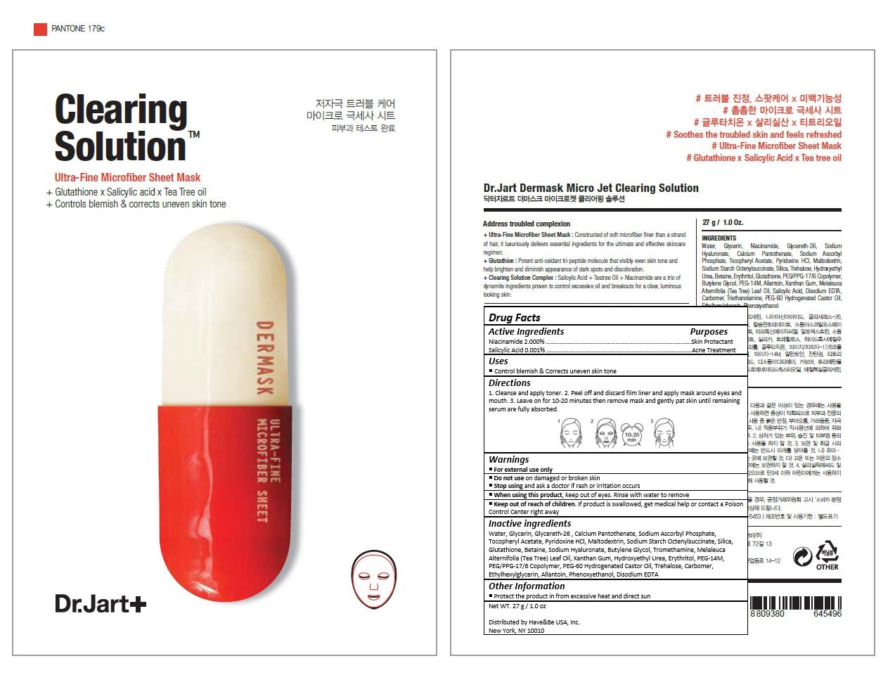 Mụn giảm sưng và cồi mụn được đẩy lên nhanh hơn nhờ 10 loại mặt nạ giấy này - Ảnh 14. Mụn giảm sưng và cồi mụn được đẩy lên nhanh hơn nhờ 10 loại mặt nạ giấy này - Ảnh 14.
