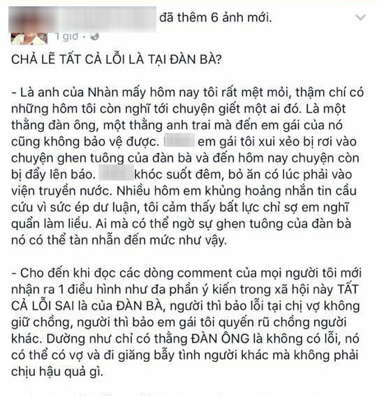 Anh trai cô sinh viên trường ĐH nổi tiếng bị tố giật chồng lên tiếng: Chả lẽ tất cả lỗi là tại đàn bà? - Ảnh 2.