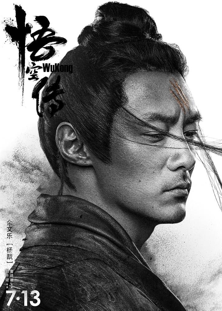 Khi không làm thiếu nữ ngôn tình, Trịnh Sảng vẫn đẹp rực rỡ thế này - Ảnh 5. Khi không làm thiếu nữ ngôn tình, Trịnh Sảng vẫn đẹp rực rỡ thế này - Ảnh 5.