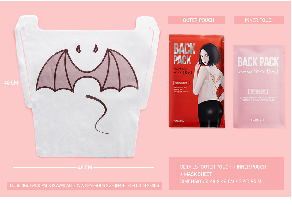 Sau mặt nạ dành cho mặt, giờ lại có cả mặt nạ giấy dành cho lưng - Ảnh 8. Sau mặt nạ dành cho mặt, giờ lại có cả mặt nạ giấy dành cho lưng - Ảnh 8.