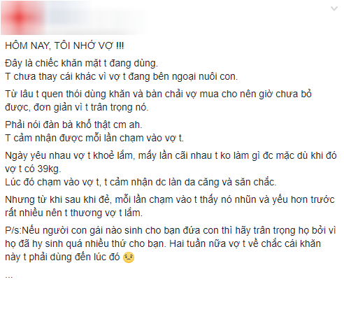 Dùng khăn tắm nát như xơ mướp, chồng không mua mới còn đem lên mạng khoe vì tôi thương vợ - Ảnh 1.