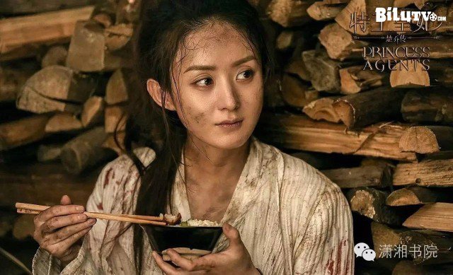 Hé lộ cảnh Triệu Lệ Dĩnh đắm đuối nhìn trai đẹp trên giường - Ảnh 8.