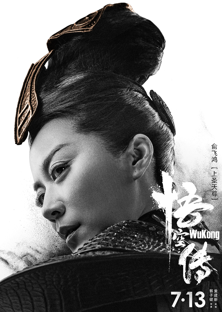 Khi không làm thiếu nữ ngôn tình, Trịnh Sảng vẫn đẹp rực rỡ thế này - Ảnh 7. Khi không làm thiếu nữ ngôn tình, Trịnh Sảng vẫn đẹp rực rỡ thế này - Ảnh 7.