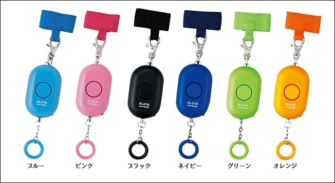 Chuông báo động - Thiết bị giúp trẻ dễ dàng chạy thoát khỏi tay kẻ xấu - Ảnh 2. Chuông báo động - Thiết bị giúp trẻ dễ dàng chạy thoát khỏi tay kẻ xấu - Ảnh 2.