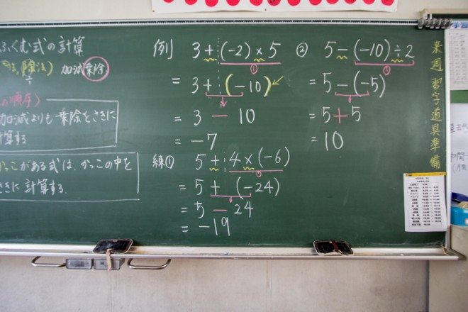 Thầy giáo Mỹ bật mí những điều thú vị về học sinh Nhật Bản - Ảnh 3. Thầy giáo Mỹ bật mí những điều thú vị về học sinh Nhật Bản - Ảnh 3.