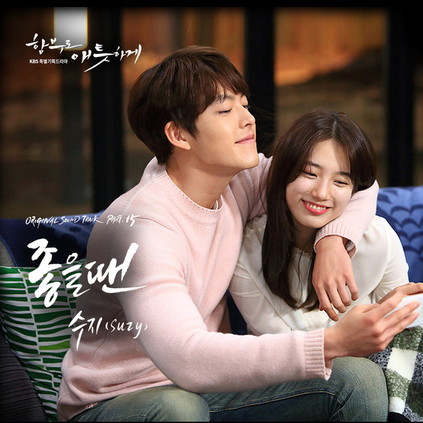 Kim Woo Bin bị ung thư: Có lẽ nào phim vận vào đời? - Ảnh 1.