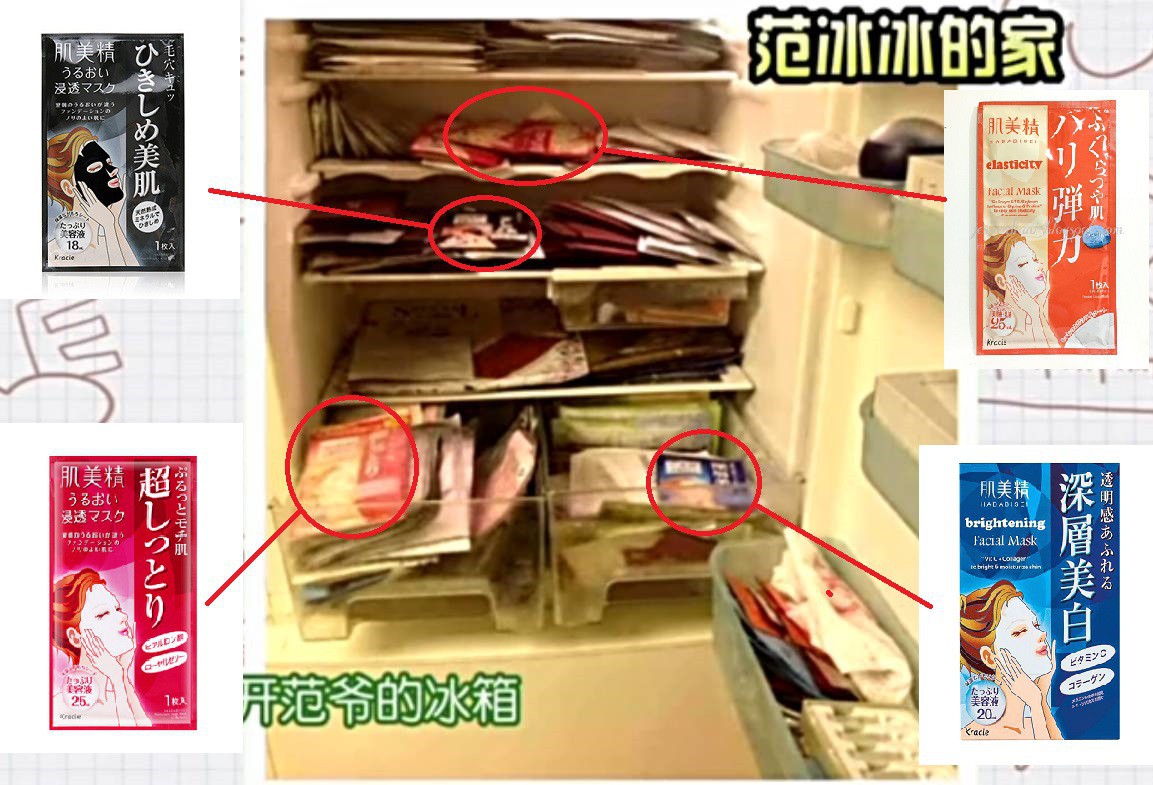 Nhờ Phạm Băng Băng, Dương Mịch và Angela Baby lăng xê mà 6 món sản phẩm này được thi nhau tìm mua trong năm 2017 - Ảnh 6. Nhờ Phạm Băng Băng, Dương Mịch và Angela Baby lăng xê mà 6 món sản phẩm này được thi nhau tìm mua trong năm 2017 - Ảnh 6.