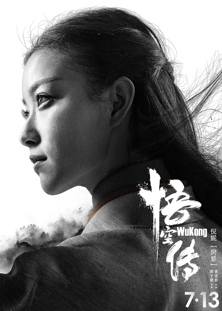 Khi không làm thiếu nữ ngôn tình, Trịnh Sảng vẫn đẹp rực rỡ thế này - Ảnh 4. Khi không làm thiếu nữ ngôn tình, Trịnh Sảng vẫn đẹp rực rỡ thế này - Ảnh 4.