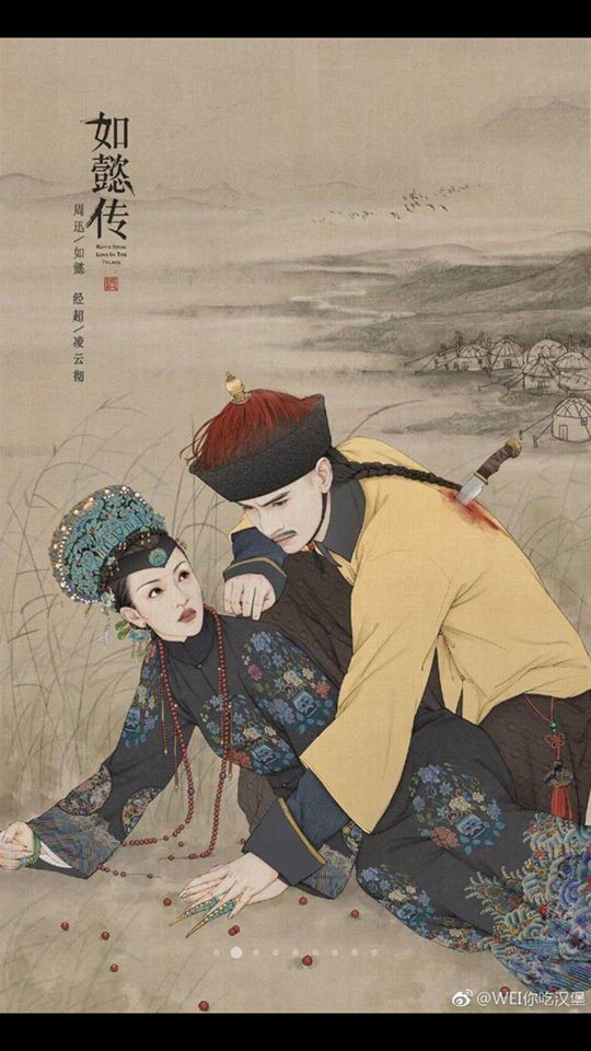 Lăng V&acirc;n Triệt: Y&ecirc;u sai Lệnh Phi - Như &Yacute;, đến cuối đời kh&oacute;c cạn nước mắt v&igrave; c&aacute;i chết kh&ocirc;ng nguy&ecirc;n vẹn!  - Ảnh 2.