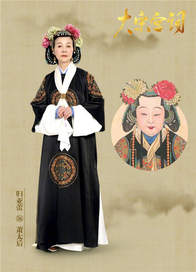 Vừa tung tạo h&igrave;nh cổ trang đời Tống, Ch&acirc;u Du D&acirc;n - Lưu Đ&agrave;o đ&atilde; bị ch&ecirc; xấu kh&ocirc;ng tiếc lời  - Ảnh 6.