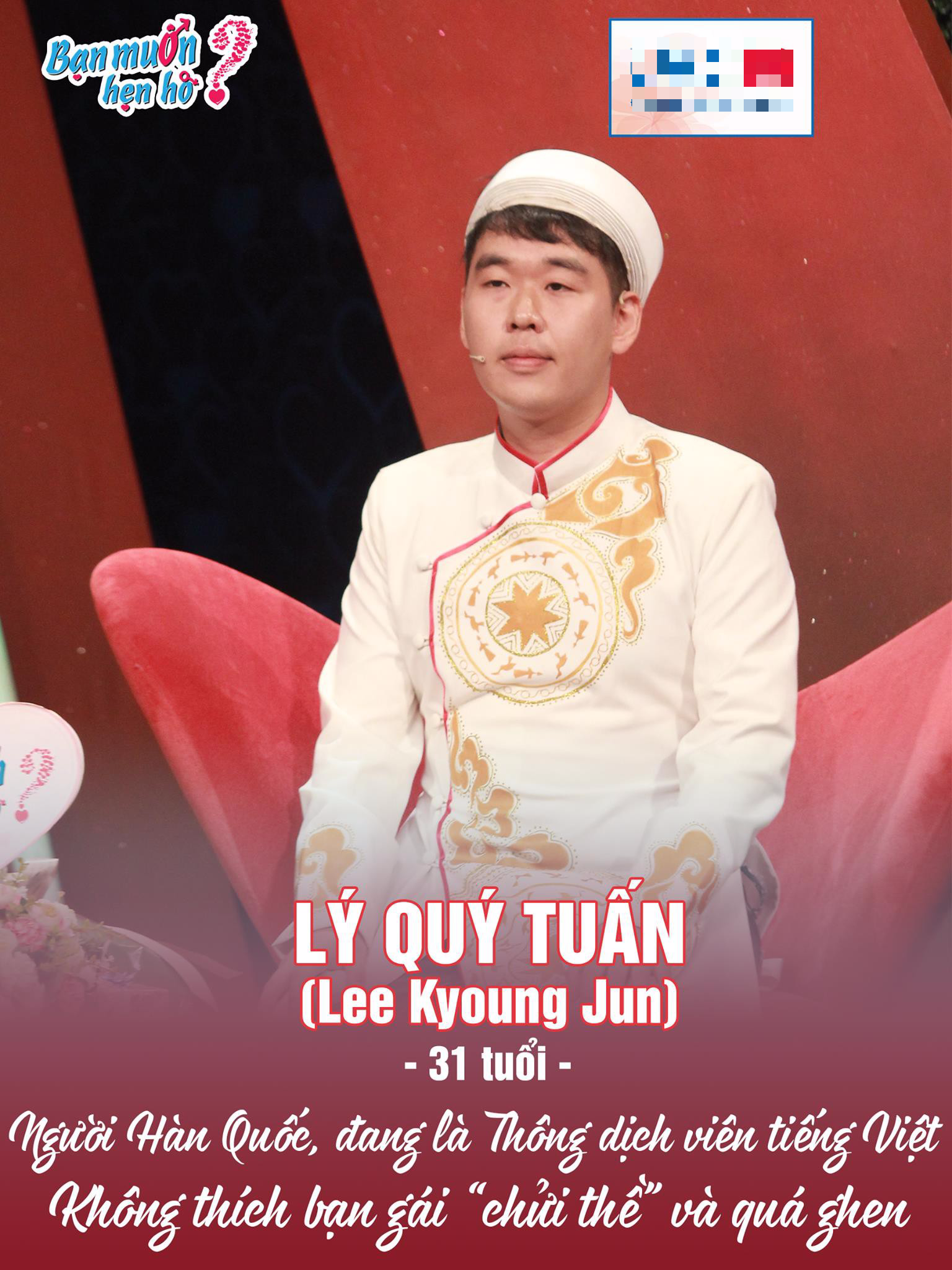 Anh chàng Hàn Quốc đi tìm vợ Việt khiến khán giả phát cuồng vì hát hay lại còn đáng yêu - Ảnh 1. Anh chàng Hàn Quốc đi tìm vợ Việt khiến khán giả phát cuồng vì hát hay lại còn đáng yêu - Ảnh 1.