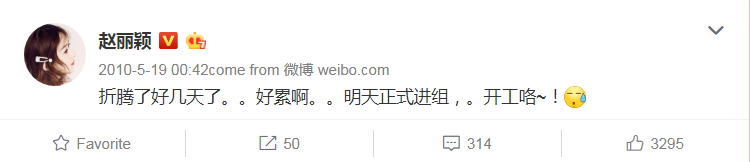 Không xinh đẹp lộng lẫy, không chỗ dựa, con đường đi đến thành công của Triệu Lệ Dĩnh từng vô cùng khó khăn - Ảnh 2. Không xinh đẹp lộng lẫy, không chỗ dựa, con đường đi đến thành công của Triệu Lệ Dĩnh từng vô cùng khó khăn - Ảnh 2.