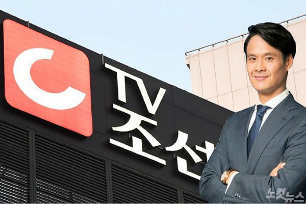 Gi&aacute;m đốc đ&agrave;i truyền h&igrave;nh H&agrave;n Quốc từ chức v&igrave; con g&aacute;i 10 tuổi hỗn l&aacute;o với t&agrave;i xế ri&ecirc;ng - Ảnh 1.