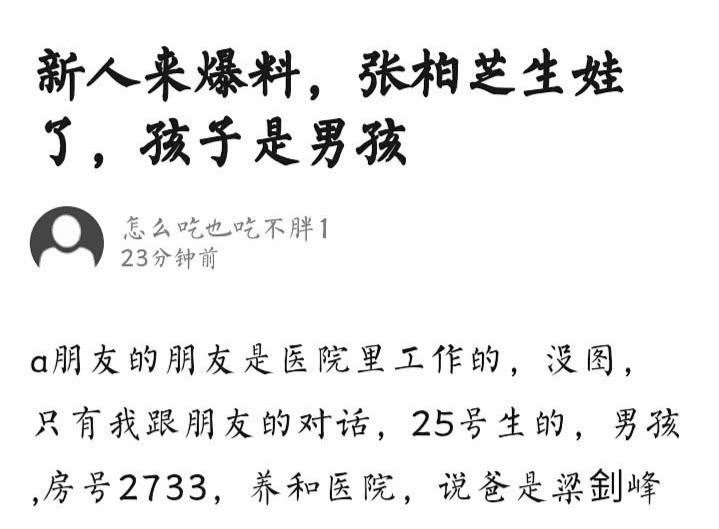 Phóng viên túc trực 24/24 trước cổng bệnh viện nơi Trương Bá Chi sinh con trai thứ 3? - Ảnh 3. Phóng viên túc trực 24/24 trước cổng bệnh viện nơi Trương Bá Chi sinh con trai thứ 3? - Ảnh 3.