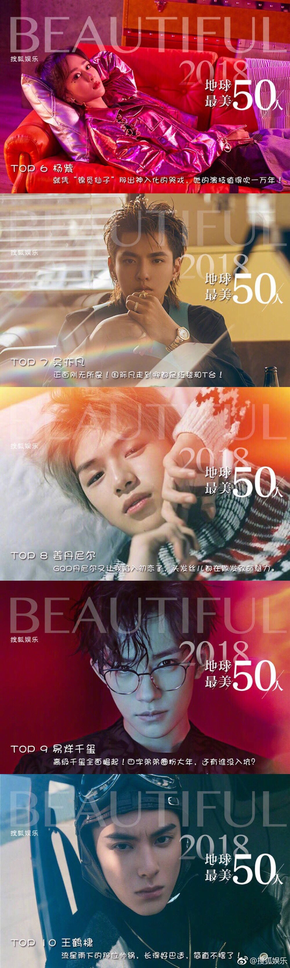 Báo Trung công bố 50 nghệ sĩ đẹp nhất thế giới: Quá nửa đều đến từ Cbiz, vị trí số 1 không ai ngờ tới? - Ảnh 3. Báo Trung công bố 50 nghệ sĩ đẹp nhất thế giới: Quá nửa đều đến từ Cbiz, vị trí số 1 không ai ngờ tới? - Ảnh 3.