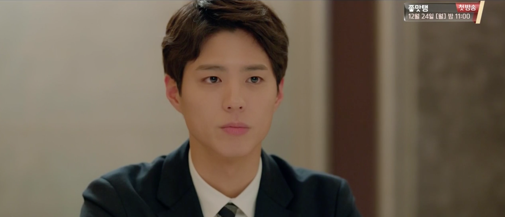 Vừa công khai yêu đương, Song Hye Kyo phát hoảng khi Park Bo Gum đòi ngừng tìm hiểu - Ảnh 1. Vừa công khai yêu đương, Song Hye Kyo phát hoảng khi Park Bo Gum đòi ngừng tìm hiểu - Ảnh 1.