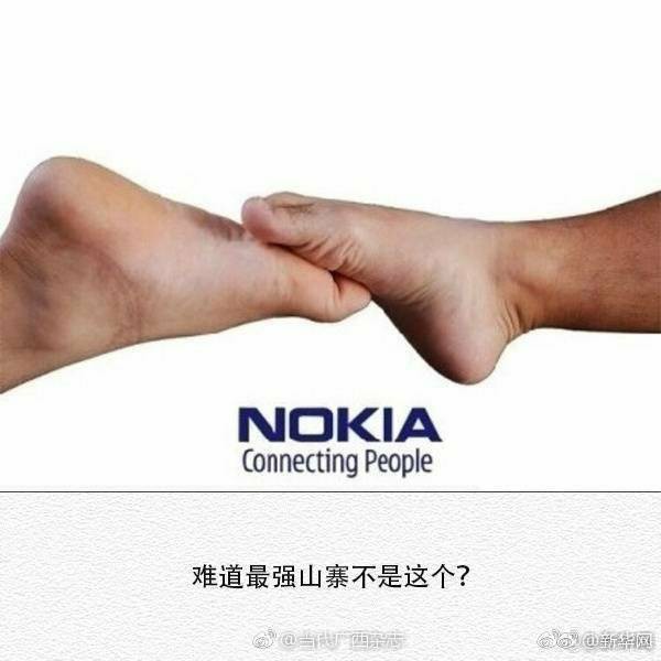 Mua iPhone nhưng hiện logo Samsung: Cười lăn cười bò trước những sản phẩm hàng nhái đỉnh cao ngoài sức tưởng tượng ở Trung Quốc - Ảnh 7.