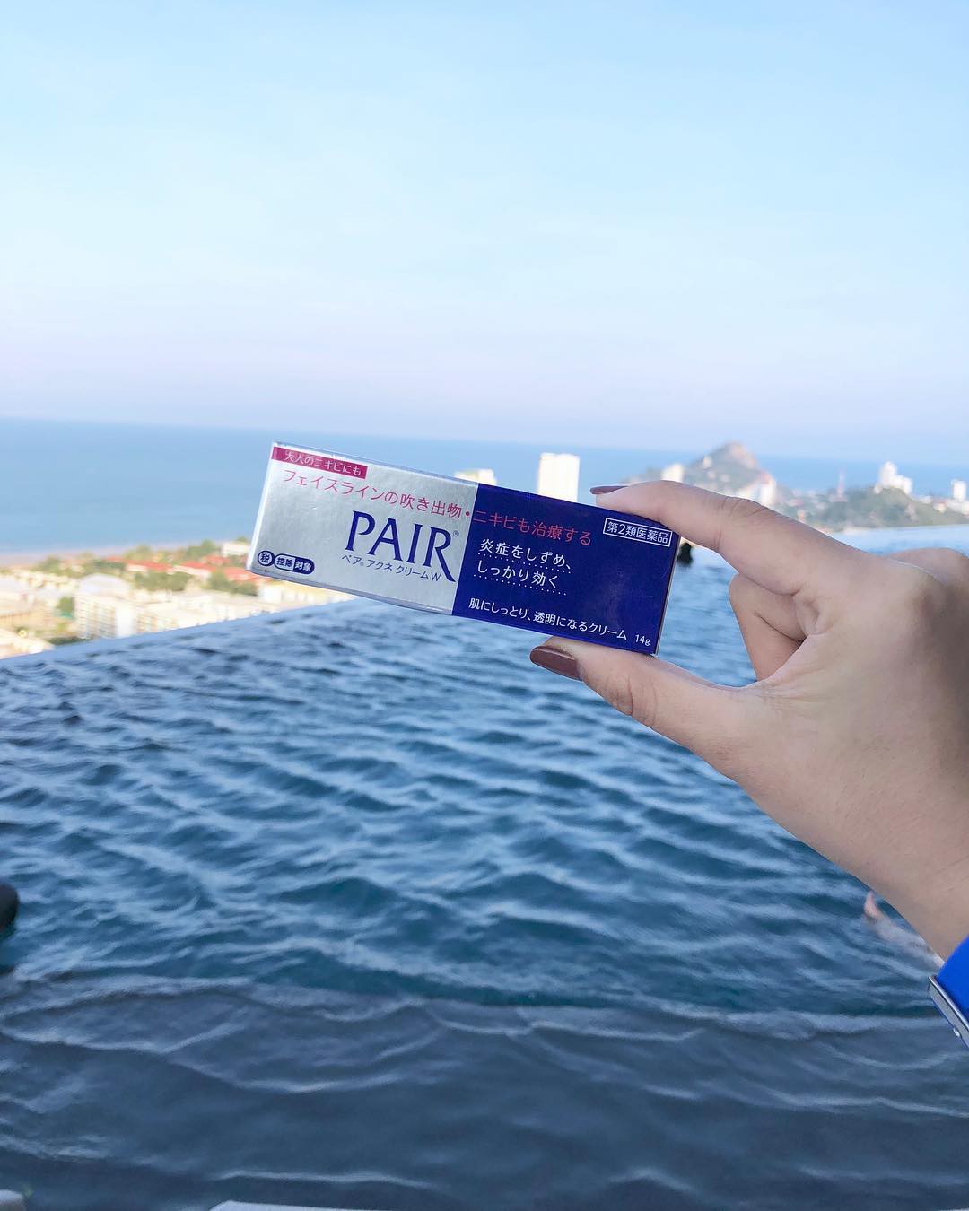 Nàng nào bị mụn thì đừng bỏ qua loại kem trị mụn của Nhật có giá chưa đến 200k này - Ảnh 13. Nàng nào bị mụn thì đừng bỏ qua loại kem trị mụn của Nhật có giá chưa đến 200k này - Ảnh 13.