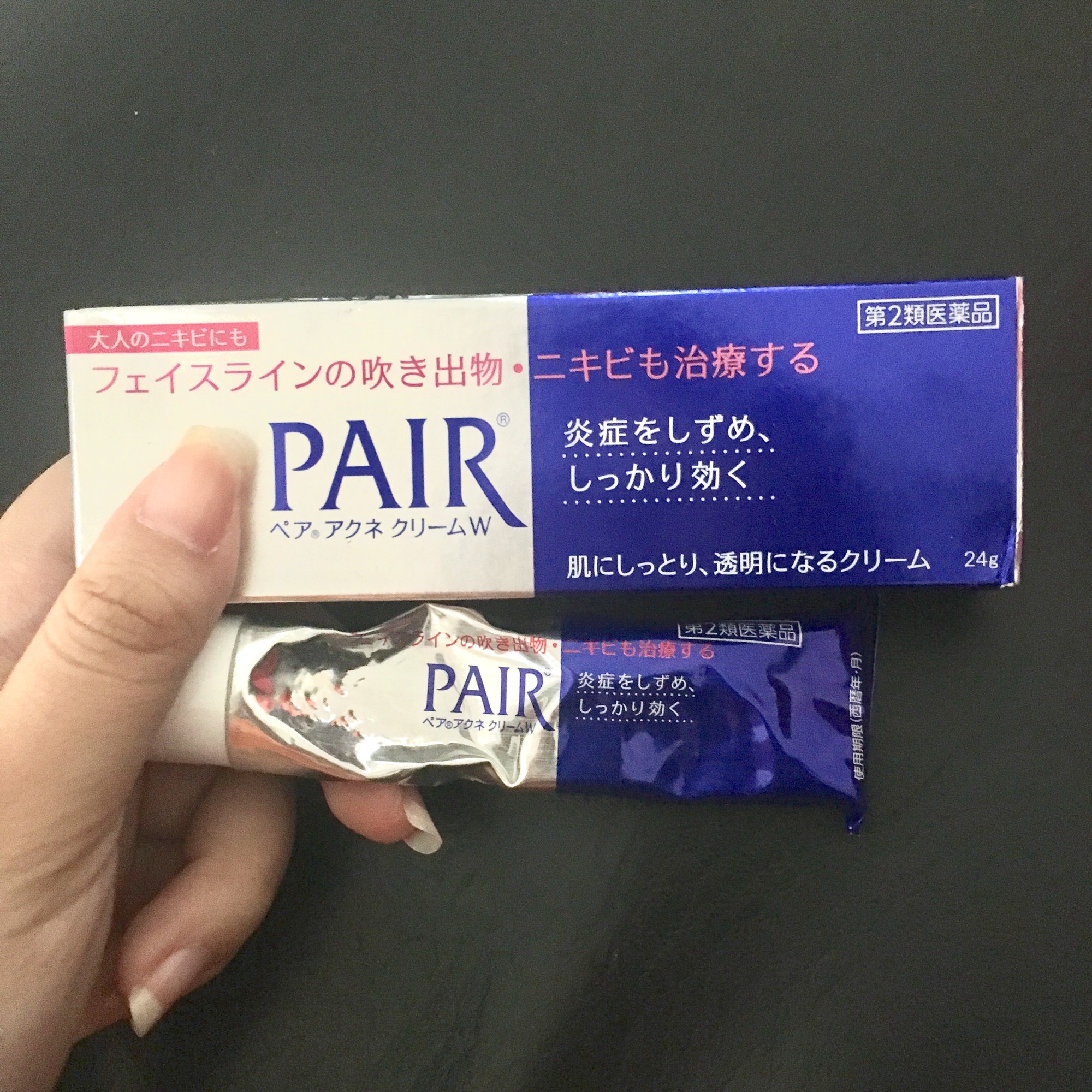 Nàng nào bị mụn thì đừng bỏ qua loại kem trị mụn của Nhật có giá chưa đến 200k này - Ảnh 2. Nàng nào bị mụn thì đừng bỏ qua loại kem trị mụn của Nhật có giá chưa đến 200k này - Ảnh 2.