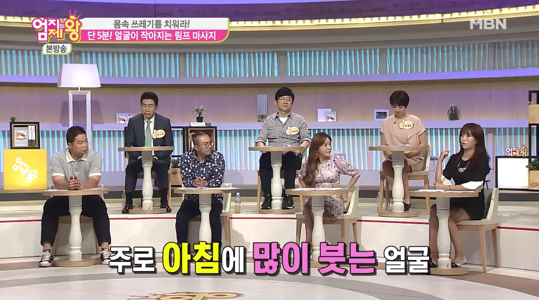 Chuyên gia trị liệu Hàn Quốc tiết lộ cách massage trái tim giúp giảm sưng, mang đến làn da đẹp mịn màng chỉ trong 20 giây - Ảnh 1. Chuyên gia trị liệu Hàn Quốc tiết lộ cách massage trái tim giúp giảm sưng, mang đến làn da đẹp mịn màng chỉ trong 20 giây - Ảnh 1.