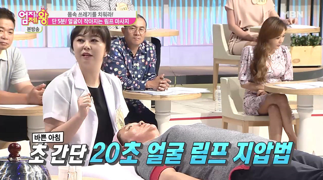 Chuyên gia trị liệu Hàn Quốc tiết lộ cách massage trái tim giúp giảm sưng, mang đến làn da đẹp mịn màng chỉ trong 20 giây - Ảnh 2. Chuyên gia trị liệu Hàn Quốc tiết lộ cách massage trái tim giúp giảm sưng, mang đến làn da đẹp mịn màng chỉ trong 20 giây - Ảnh 2.