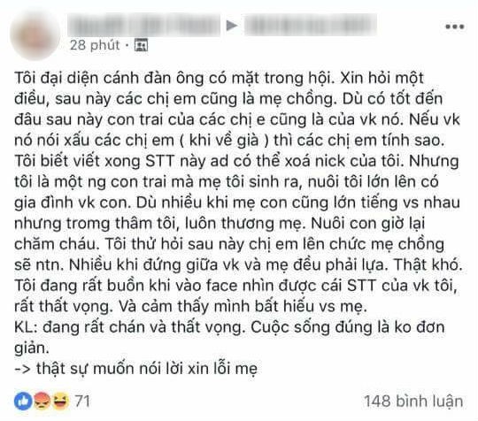 Tâm sự của một ông bố trẻ: Ai rồi cũng sẽ làm mẹ chồng, vậy sau con dâu nói xấu thì chị em tính sao? - Ảnh 1.