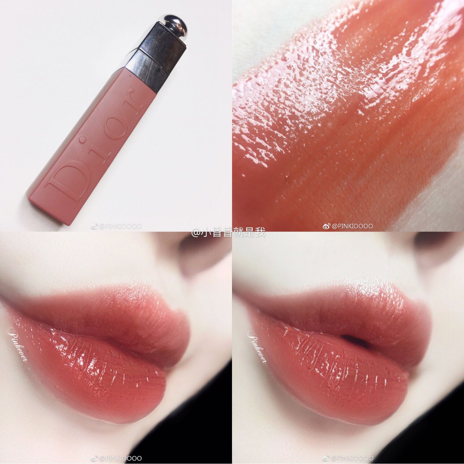 dior lip tattoo 251 review