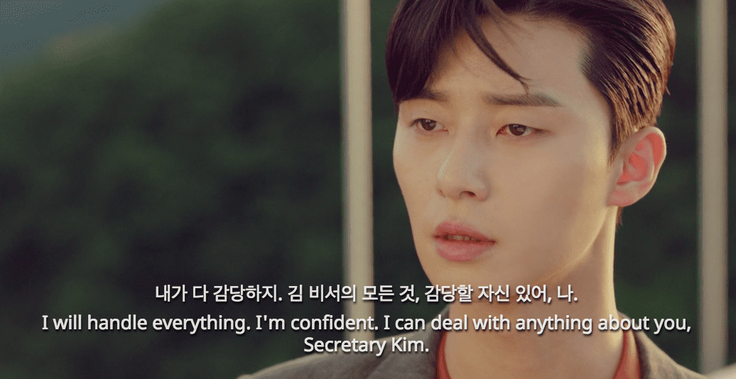 Điểm lại 7 khoảnh khắc Park Seo Joon khiến khán giả tim đập chân run trong tập 7 và 8 Thư ký Kim - Ảnh 15. Điểm lại 7 khoảnh khắc Park Seo Joon khiến khán giả tim đập chân run trong tập 7 và 8 Thư ký Kim - Ảnh 15.