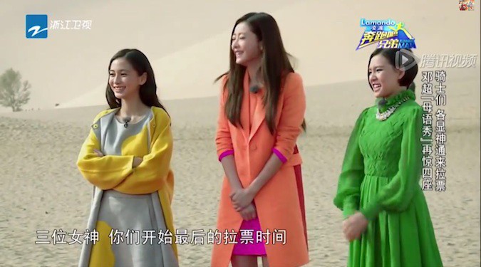 Angela Baby đọ sắc cùng loạt sao nữ đình đám tại Running Man Trung Quốc: Ai nhỉnh hơn? - Ảnh 11. Angela Baby đọ sắc cùng loạt sao nữ đình đám tại Running Man Trung Quốc: Ai nhỉnh hơn? - Ảnh 11.