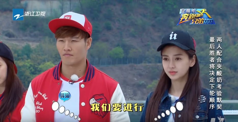 Angela Baby đọ sắc cùng loạt sao nữ đình đám tại Running Man Trung Quốc: Ai nhỉnh hơn? - Ảnh 14. Angela Baby đọ sắc cùng loạt sao nữ đình đám tại Running Man Trung Quốc: Ai nhỉnh hơn? - Ảnh 14.