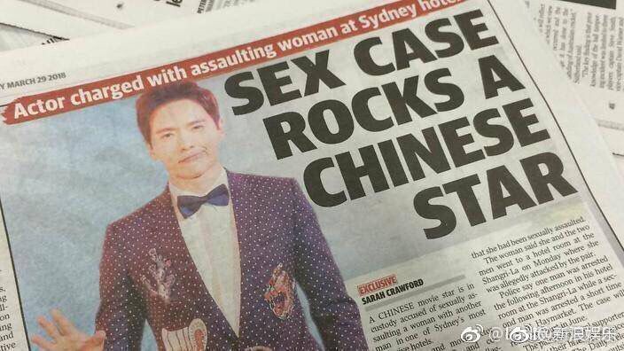 Cuộc sống gò bó như bị cầm tù của sao Mị Nguyệt Truyện dù được tại ngoại sau scandal cưỡng bức tập thể - Ảnh 3. Cuộc sống gò bó như bị cầm tù của sao Mị Nguyệt Truyện dù được tại ngoại sau scandal cưỡng bức tập thể - Ảnh 3.