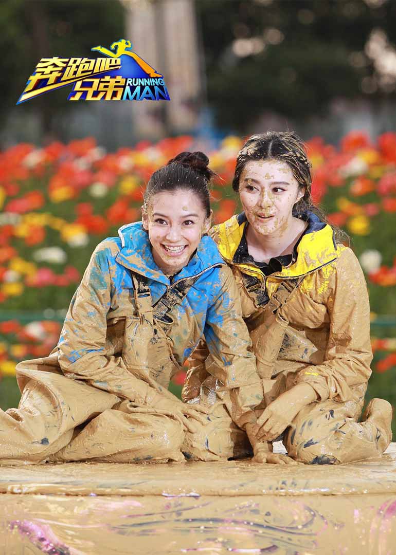 Angela Baby đọ sắc cùng loạt sao nữ đình đám tại Running Man Trung Quốc: Ai nhỉnh hơn? - Ảnh 4. Angela Baby đọ sắc cùng loạt sao nữ đình đám tại Running Man Trung Quốc: Ai nhỉnh hơn? - Ảnh 4.