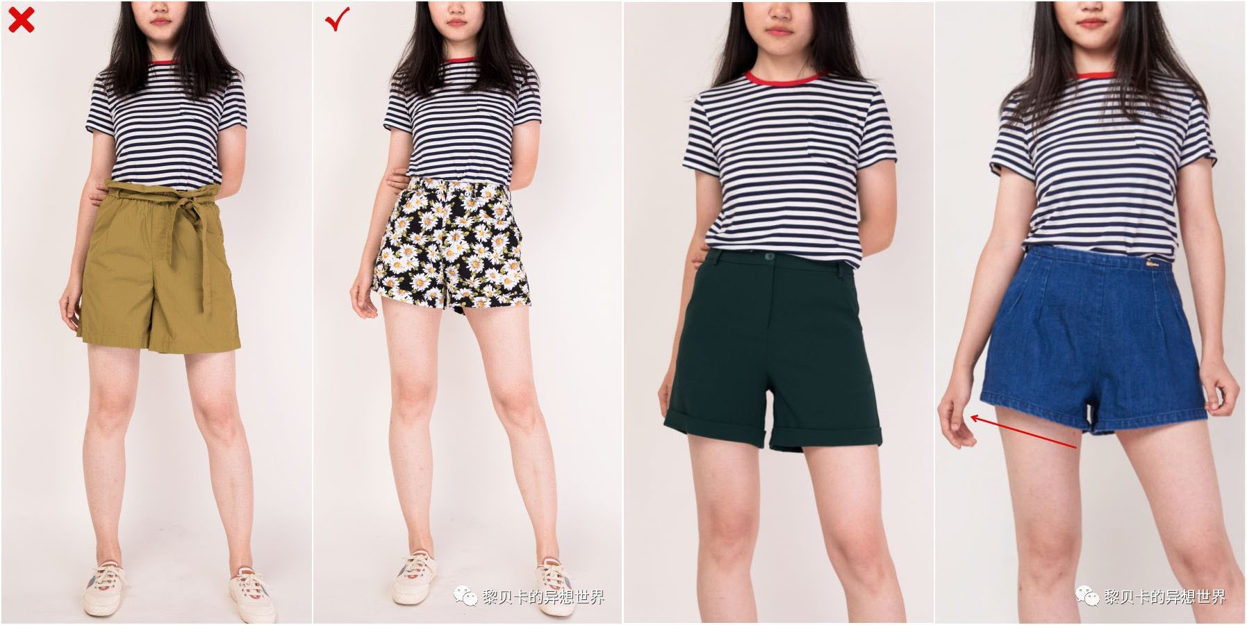 Quần shorts thì ai cũng mặc nhưng bí kíp để chọn được kiểu quần “nịnh dáng” nhất thì không phải ai cũng biết - Ảnh 5.