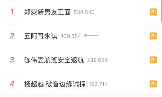 Vừa ra đời, Ngũ a ca đ&atilde; khuấy đảo cộng đồng h&acirc;m mộ Di&ecirc;n Hi, trở th&agrave;nh từ kho&aacute; cực hot tr&ecirc;n MXH - Ảnh 8.