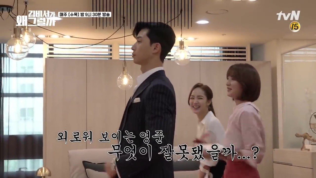 Ai cũng n&oacute;i Park Seo Joon v&agrave; Park Min Young l&agrave; một cặp trời sinh, đ&acirc;y l&agrave; loạt chi tiết chứng minh nhận định n&agrave;y! - Ảnh 29.