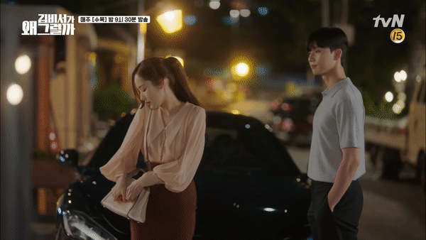 Cười ngất với cảnh Park Min Young thả tim, Park Seo Joon h&aacute;i... trăng đ&aacute;p lễ - Ảnh 2.