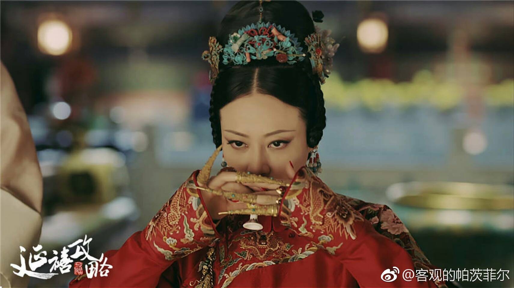 Di&ecirc;n hi c&ocirc;ng lược ch&iacute;nh thức c&oacute; bản lồng tiếng Việt: Fan kh&oacute;c th&eacute;t khi giọng Cao Qu&yacute; Phi mất hết sang chảnh  - Ảnh 2.