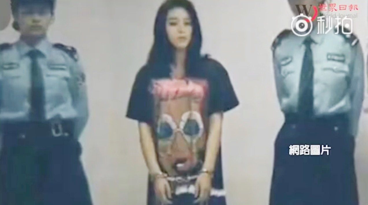 To&agrave;n cảnh b&ecirc; bối trốn thuế, bị cảnh s&aacute;t bắt giữ của Phạm Băng Băng v&agrave; quản l&yacute; cấp cao - Ảnh 16.