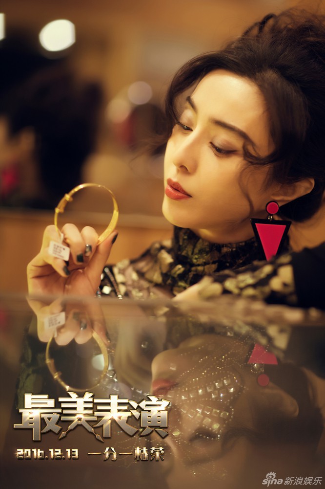 To&agrave;n cảnh b&ecirc; bối trốn thuế, bị cảnh s&aacute;t bắt giữ của Phạm Băng Băng v&agrave; quản l&yacute; cấp cao - Ảnh 12.