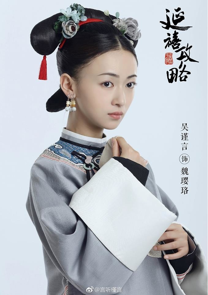 Di&ecirc;n Hi C&ocirc;ng Lược: Xem Ngụy Anh Lạc vượt ải như thần, chắc đến Tề Thi&ecirc;n Đại Th&aacute;nh cũng phải ngả mũ b&aacute;i phục - Ảnh 1.