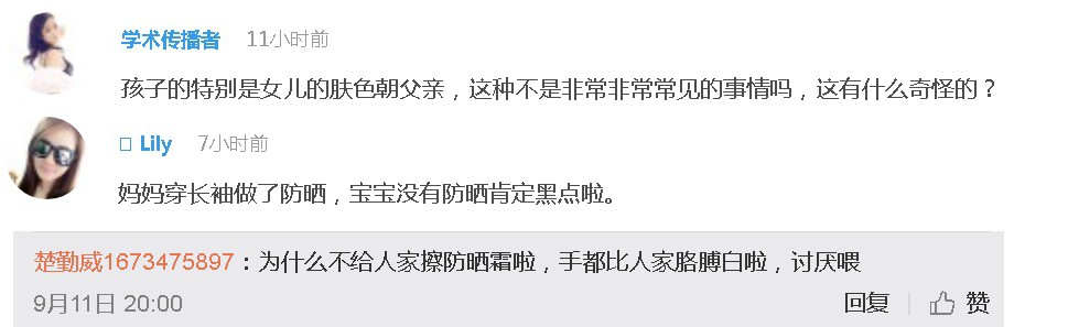 Hiếm hoi lắm mới đăng ảnh con gái, vợ Châu Kiệt Luân chẳng thể ngờ dân tình lại chỉ quan tâm đến điều này - Ảnh 5. Hiếm hoi lắm mới đăng ảnh con gái, vợ Châu Kiệt Luân chẳng thể ngờ dân tình lại chỉ quan tâm đến điều này - Ảnh 5.