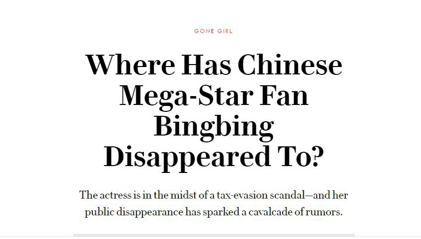 Truyền thông quốc tế đồng loạt đưa tin về scandal trốn thuế, cảnh báo về ngày tàn của Phạm Băng Băng - Ảnh 3. Truyền thông quốc tế đồng loạt đưa tin về scandal trốn thuế, cảnh báo về ngày tàn của Phạm Băng Băng - Ảnh 3.