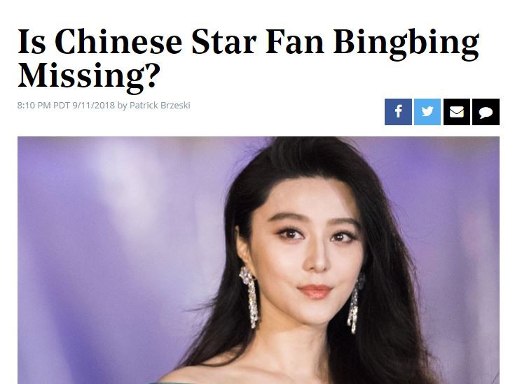 Truyền thông quốc tế đồng loạt đưa tin về scandal trốn thuế, cảnh báo về ngày tàn của Phạm Băng Băng - Ảnh 2. Truyền thông quốc tế đồng loạt đưa tin về scandal trốn thuế, cảnh báo về ngày tàn của Phạm Băng Băng - Ảnh 2.